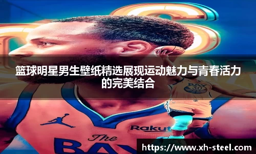BvipB体育